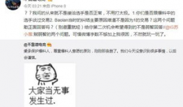 兰州吃瓜爆料事件,揭秘网络舆论背后的真相与反思