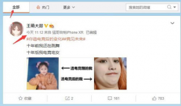 吃瓜事件爆料网站官网,揭秘娱乐圈幕后真相，带你走进爆料世界