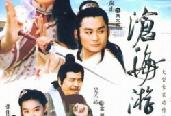 沧海游龙 电视剧,传奇英雄的江湖传奇