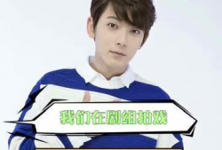 吃瓜爆料陈翔是真的吗,陈翔事件真相揭秘