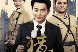 猎手电视剧,暗影猎杀，正义之刃