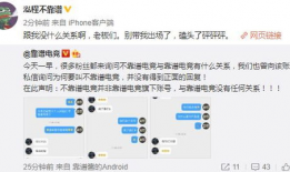 兰州吃瓜爆料事件,揭秘网络舆论背后的真相与反思