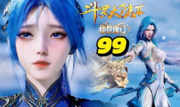 斗罗大陆2电视剧,热血青春，武魂觉醒