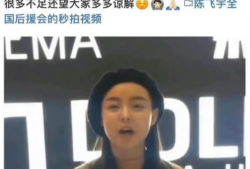 陈飞宇吃瓜爆料图片大全,揭秘娱乐圈幕后真相