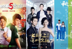 爱奇艺电视剧大全集,穿越时空的情感之旅